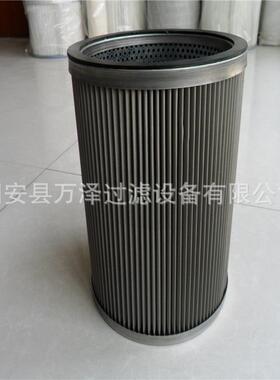 万泽供应LCS2H1AH滤芯液压滤芯折叠高压不锈钢滤芯