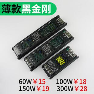 LED开关电源220伏转12V恒压驱动400w24V灯带电源低压直流恒压电源