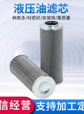 拓盈81893749液压站回油过滤器配件岩石钻探挖掘设备滤芯折叠滤芯