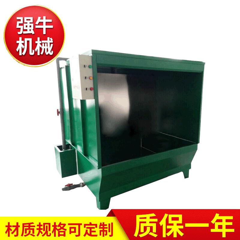 供应小型水帘机水帘柜设计烤漆房水帘柜