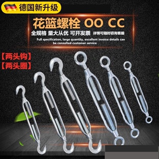 OO型双圈CC型双钩花篮螺丝钢丝绳拉紧器镀锌螺栓直杆型紧收紧线器