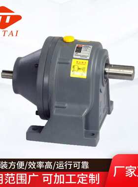 供应CHD双轴型齿轮减速机 卧式齿轮减速机 三相减齿轮速电机头