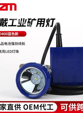 厂家现货供应南美矿灯矿灯RD400矿灯OMBALUX矿灯