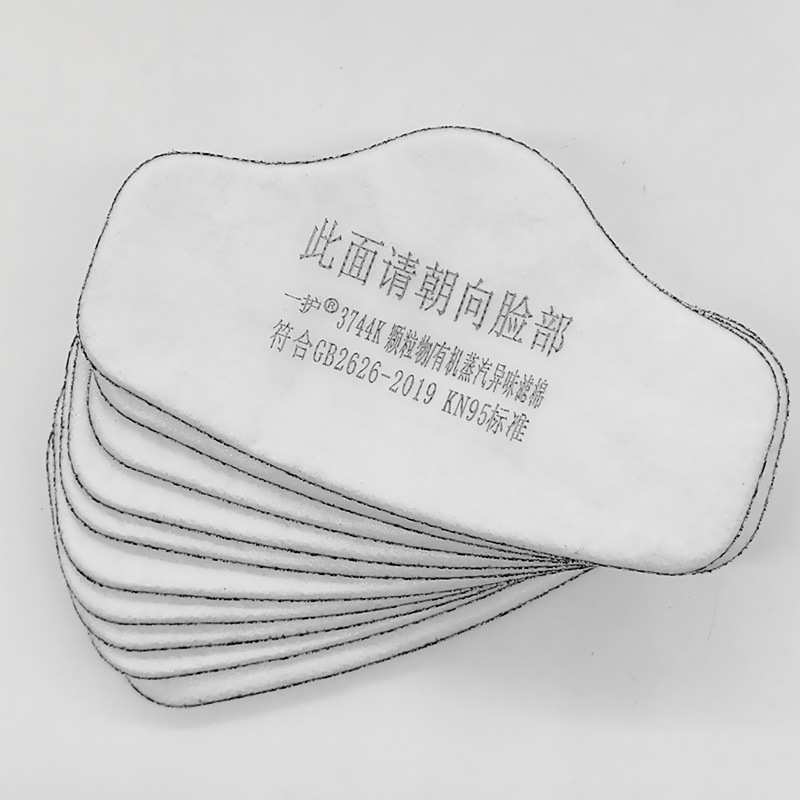 一护3744K过滤棉 防粉尘颗粒物有机蒸汽异味物滤棉