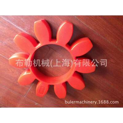 空压机SA185W正力/复盛梅花联轴器缓冲垫弹性体连接器GR100橡胶垫