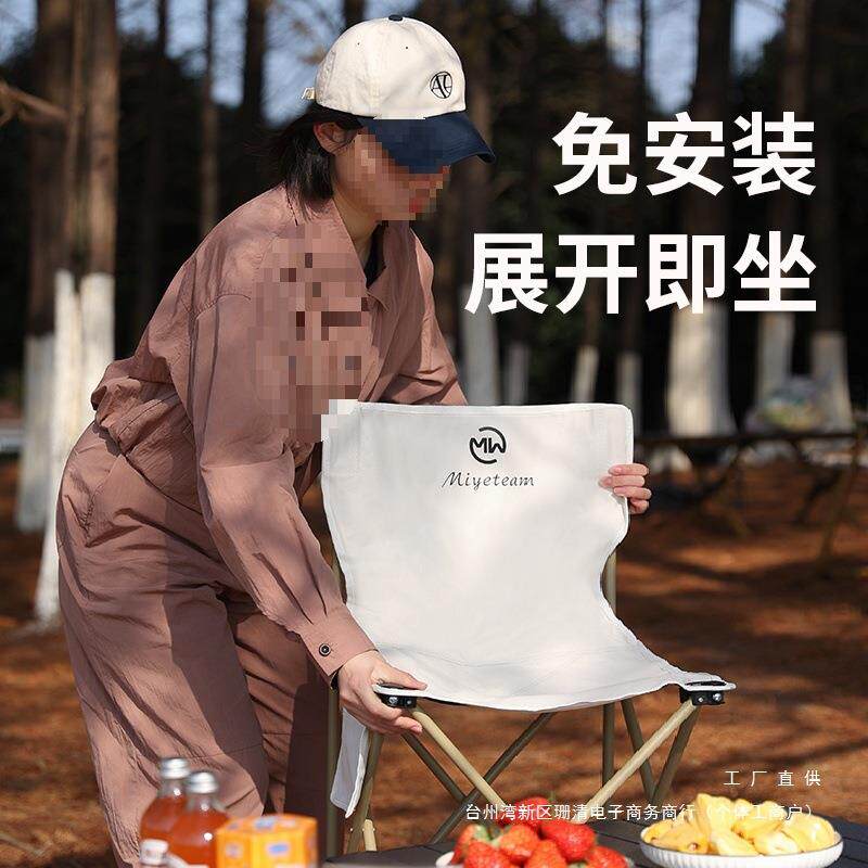 户外露营便携大号折叠椅1把绢花迷你中国其他
