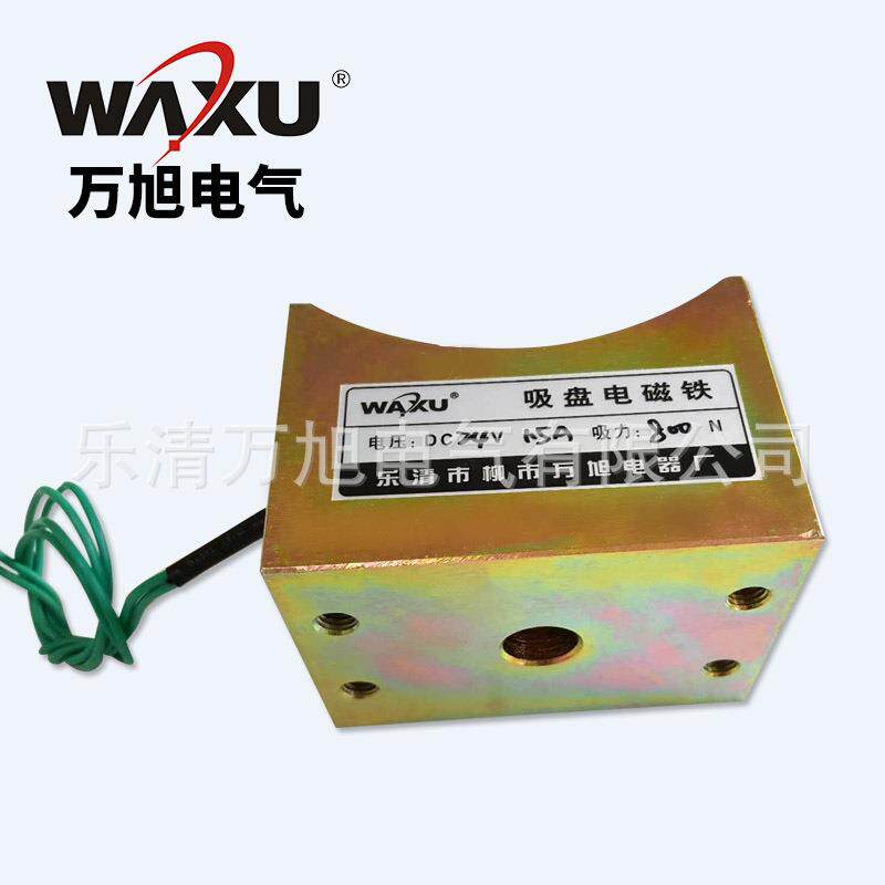 厂家专业生产弧形吸盘电磁铁WAXU-100/ 70/ 70 长方形起重电磁铁