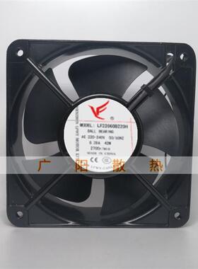 LF18060/20060/22060B220H 220V 散热风扇 冰柜风机 工业