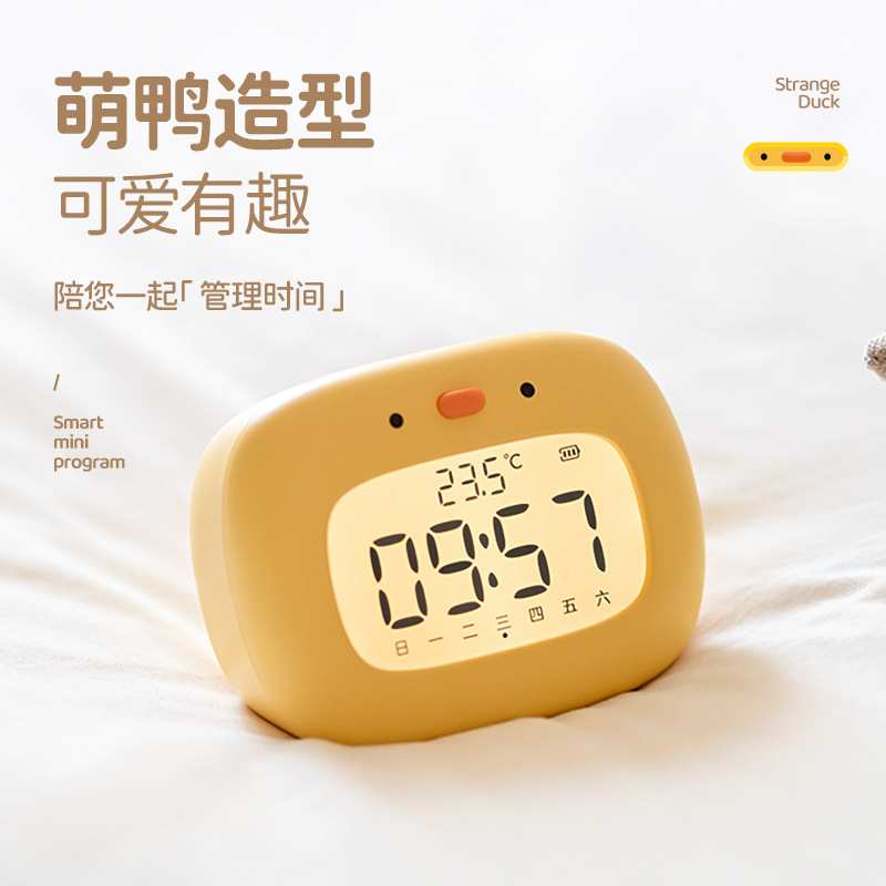 闹钟学生专用起床神器儿童男孩女孩计时器两用电子时钟带夜灯温度图片