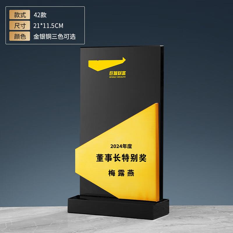 金属奖杯创意金银铜金属奖牌公司销售员工年会颁奖企业活