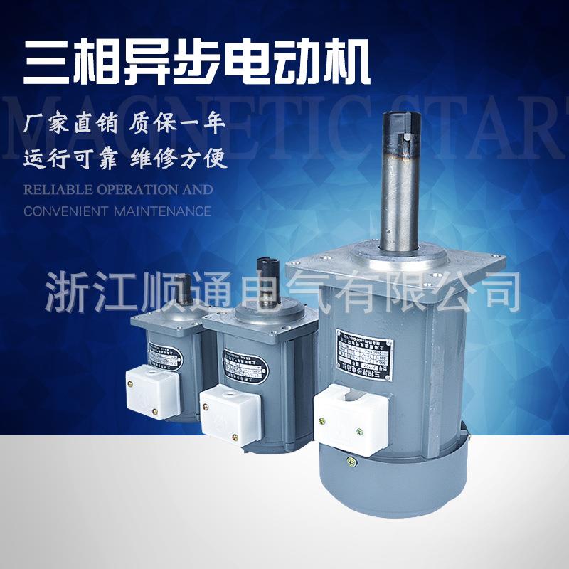 三相异步电动机ASF82A 微型电机YDT-120 120W 抱闸电机 液压电机