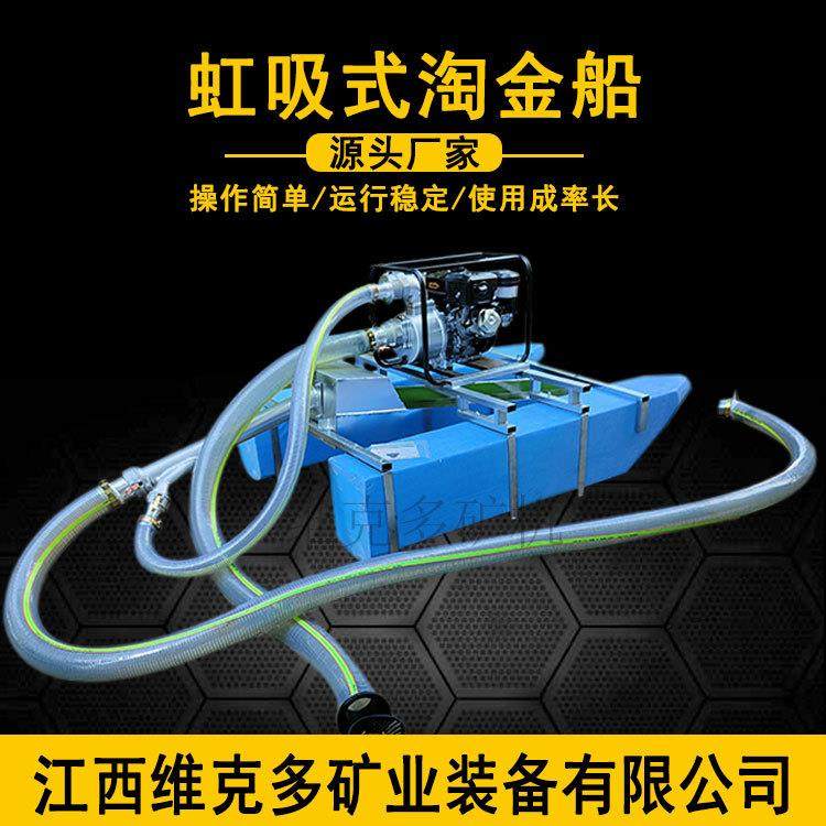 淘金机 便携式河砂淘金器 选矿沙场收金淘金盘选金设备维克多厂家,玩具/童车/益智/积木/模型,毛绒/玩偶/公仔/布艺类玩具,淘宝优惠券,粉丝福利购,淘宝优惠卷