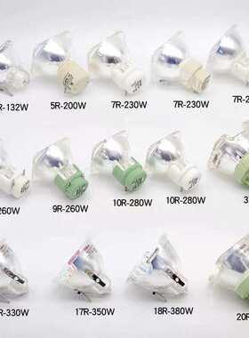 适用欧司朗舞台灯泡5R/7R/10R 200W /230W/280W电脑摇头光束灯泡