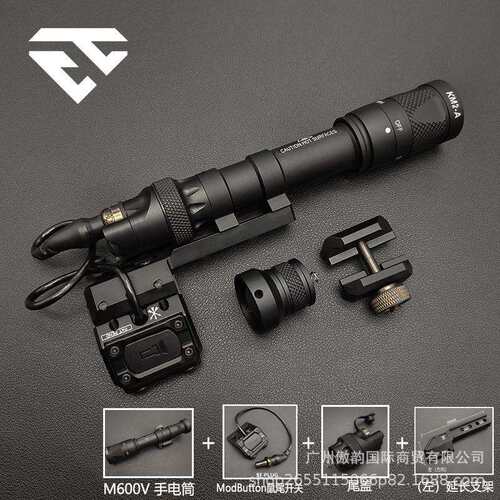 M300V/LED强光SF频闪爆闪 M600V手电筒底座SF长亮尾点亮盖鼠开关
