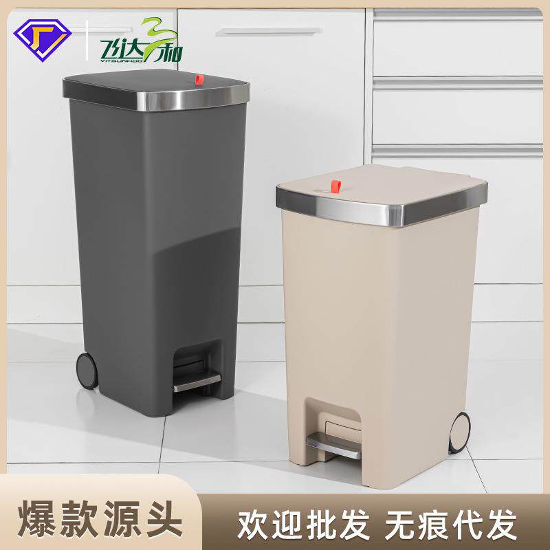 严选带轮垃圾桶家用高级大号卫生桶有盖脚踩轮式可移动手拉收纳桶