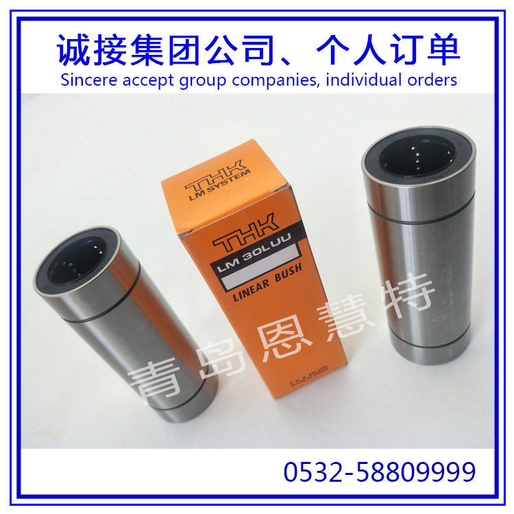 THK直线滚珠导套滚动导轨滑块LM6GALM8SGALM8GALM10GA线性导轨