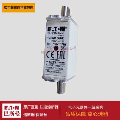 170M1564D 170M1565D 170M1566D 170M1567D 170M1568D 170M1569D