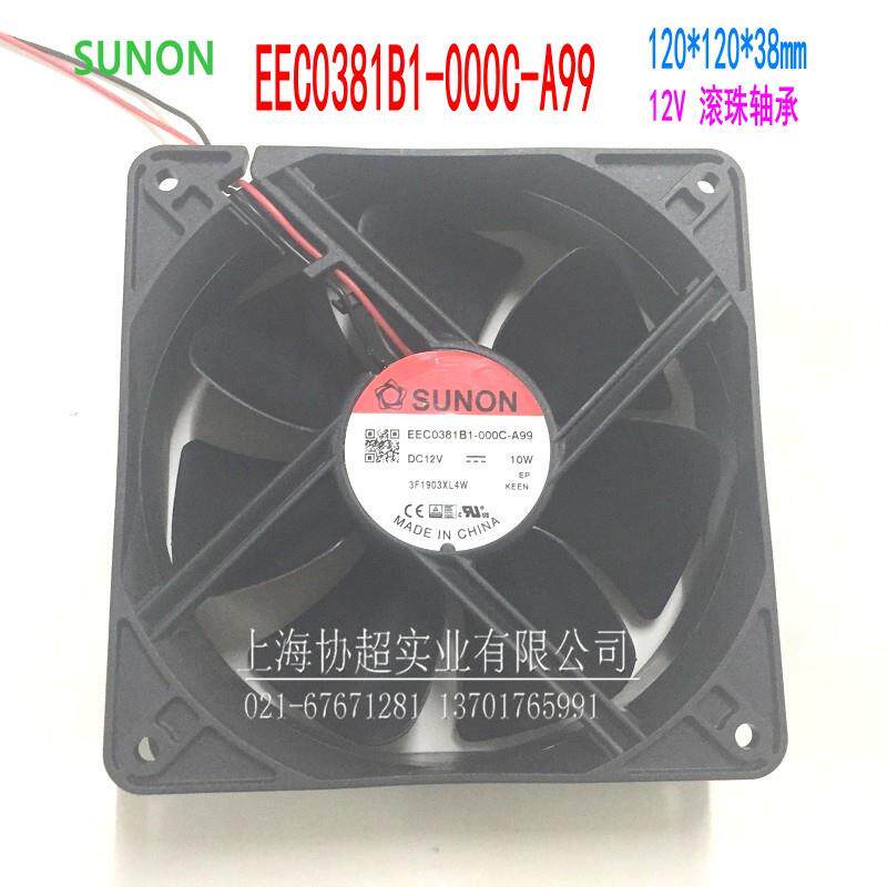 SUNON建准风扇EEC0381B1-000C-A99 12038 12CM 10W DC12V轴流风机