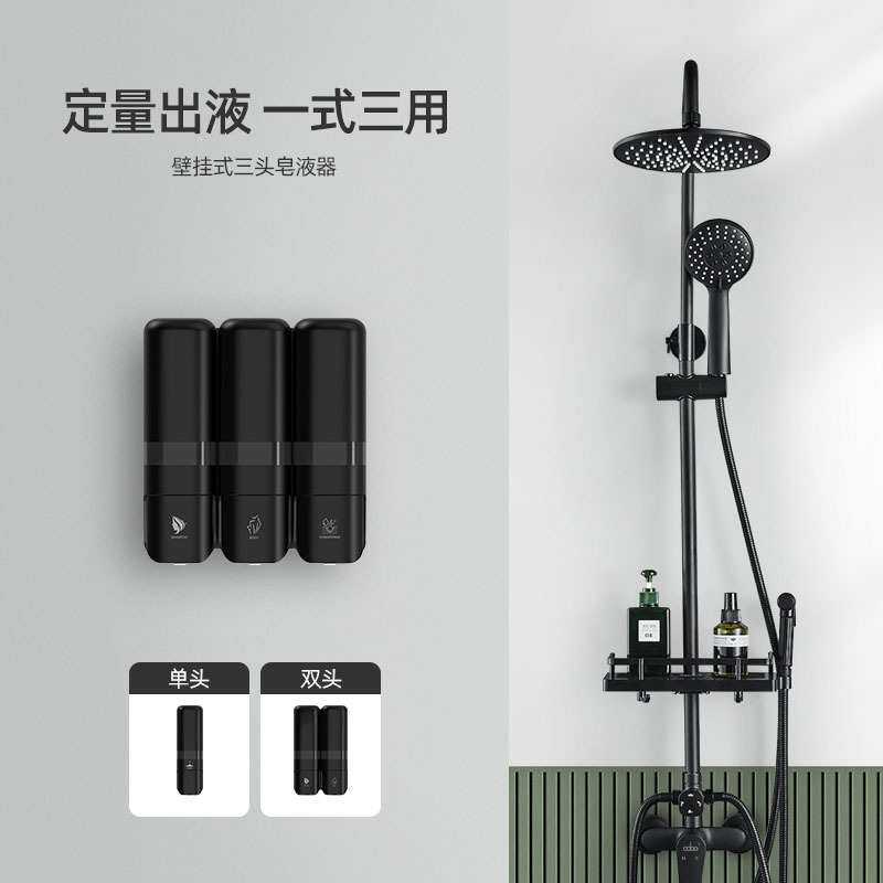 三头酒店沐浴液按压器洗手液挂壁器盒子壁挂式皂液器免打孔挂瓶器
