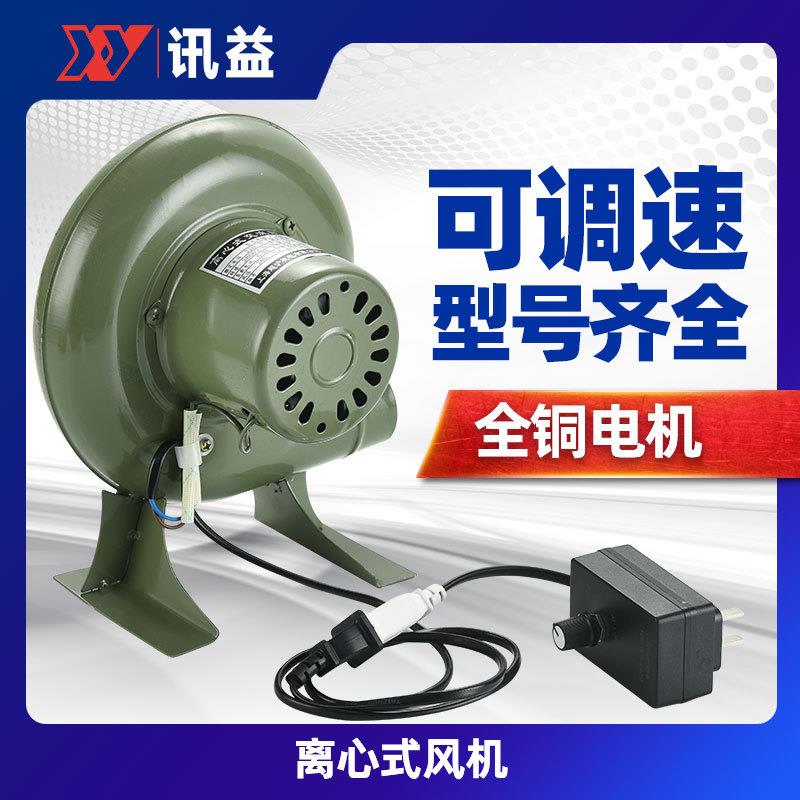 风机小型鼓风机220V吹风机大功率工业用调速家用超静音吹风机
