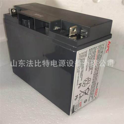 APC内置蓄电池RBC6含税 现货 APC内置蓄电池RBC6 12V17Ah