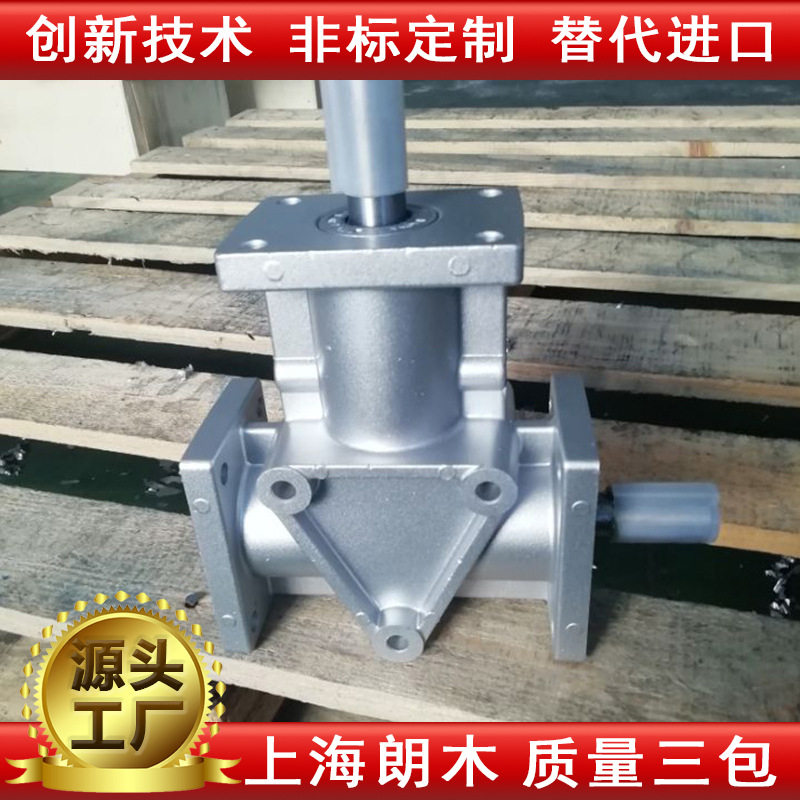 朗木ARA微型转向器铝合金换向器直角换向器90度齿轮转向器