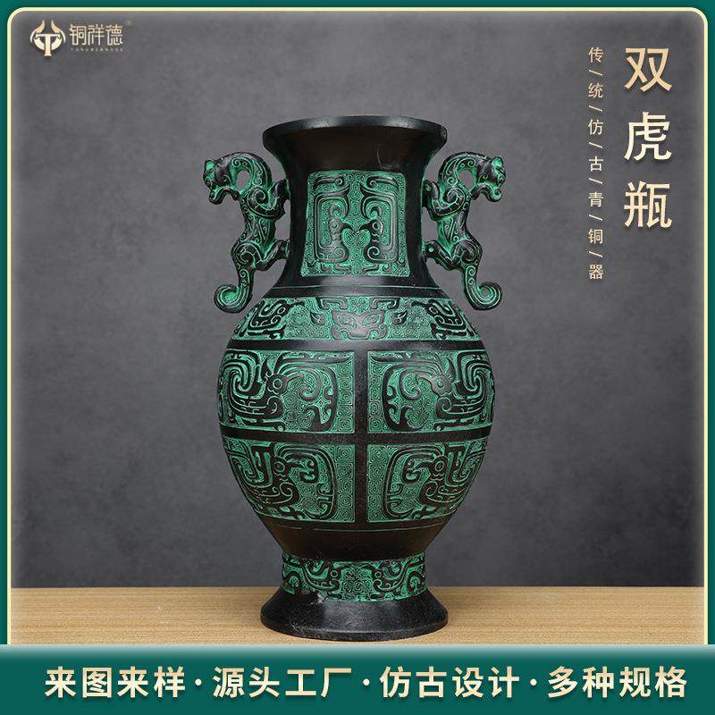 双虎瓶青铜器鼎花瓶道具家居仿古摆件商务送礼仿古工艺品,玩具/童车/益智/积木/模型,毛绒/玩偶/公仔/布艺类玩具,淘宝优惠券,粉丝福利购,淘宝优惠卷