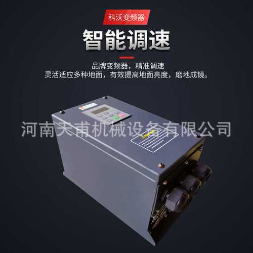 葛天大理石结晶高速抛光机家用水磨石材地面打磨抛光养护地板打蜡