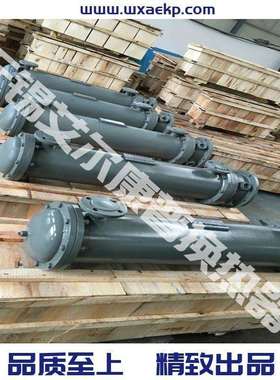 替代艾能空压机冷却器611H318571-58001 611H018571-58000