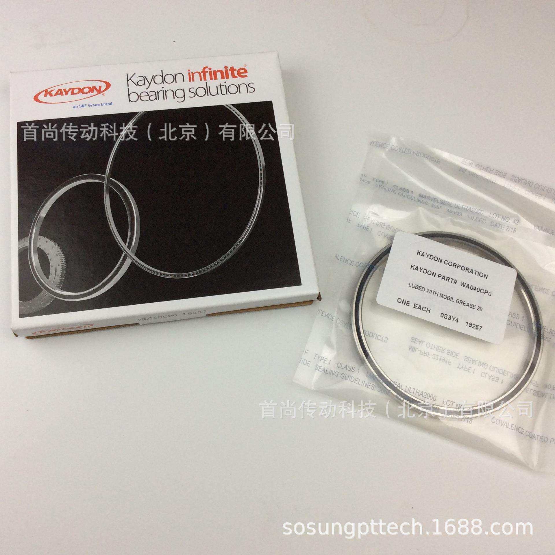 WA035CP0 WA035XP0 KAYDON薄壁轴承 硅晶片切割设备,玩具/童车/益智/积木/模型,毛绒/玩偶/公仔/布艺类玩具,淘宝优惠券,粉丝福利购,淘宝优惠卷