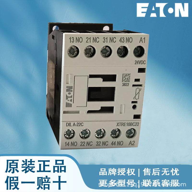 EATON伊顿接触器 DILM115U(380V50/60HZ) DILM115U(400V50/60HZ)