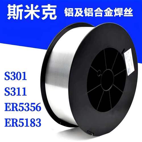 斯米克铝镁焊丝ER5356/5183纯铝ER1070铝合金铝硅焊丝ER4043 4047