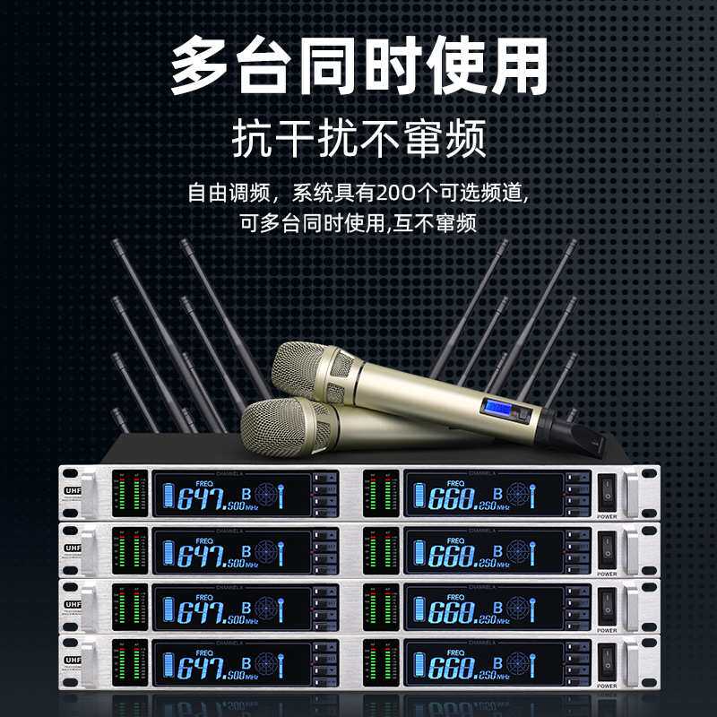 真分集无线麦克风专业话筒防啸叫抗干扰舞台工程婚庆演出会议麦
