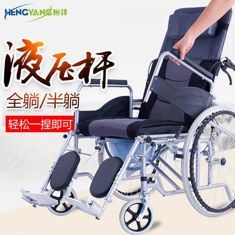 康威驰轮椅折叠全躺带坐便器多功能便携老人手推车残疾人代步车