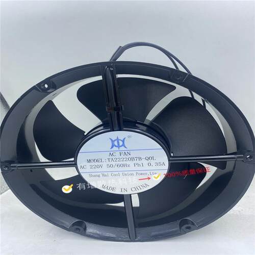 22CM散热风扇 22060 220V TA22220B7B-Q0L 控制机柜 轴流散热风机