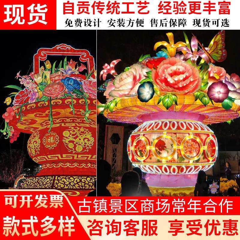 大型花篮花灯新年巨型花束果篮造型灯会节日主题大型荷花春节天幕
