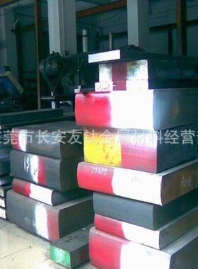 供应2083H高防酸镜面塑胶模具钢 2083H钢材 2083H 提供精光板