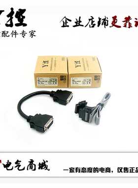 Y控配件 FX2N-CNV-BC FX0N-65EC FXON-65EC 5/30/100/150/200EC