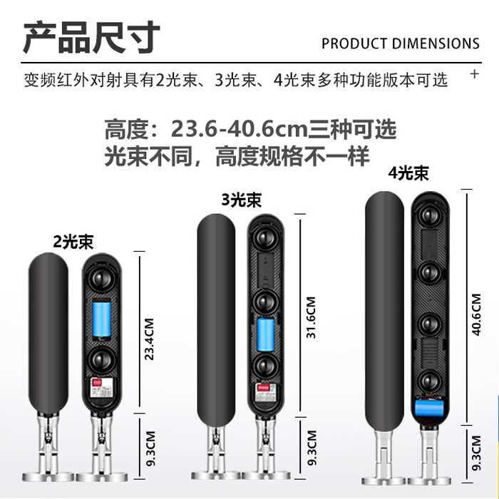 4G联网无线红外对射 周界报警系统 可手机和主机4G接警管理