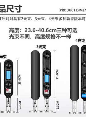 4G联网无线红外对射 周界报警系统 可手机和主机4G接警管理