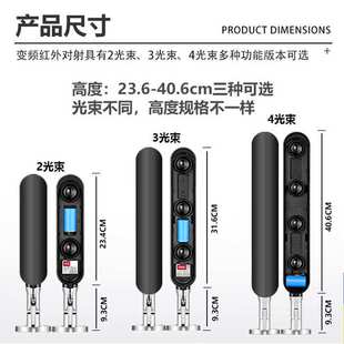 4G联网无线红外对射 周界报警系统 可手机和主机4G接警管理