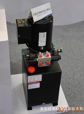 YBZ5-F2.1J3H2/LCDBN1小剪升降机用动力单元2