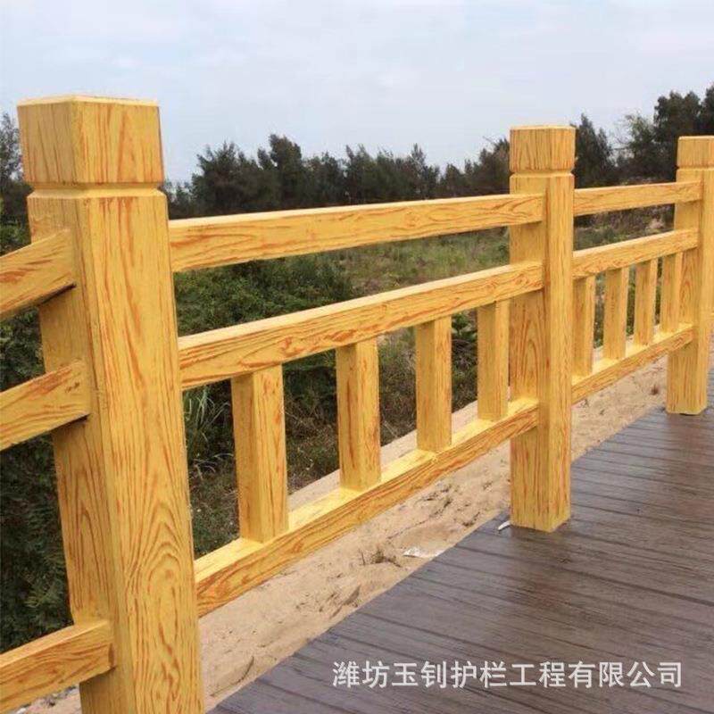 仿木水泥护栏公园河道仿木栏护城河围栏小区草坪栅栏景区木纹栏杆