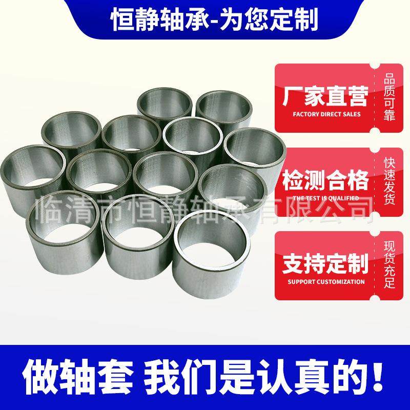 轴套钢套隔套金属衬套140*160*120 164*192*10小铁套轴套定,玩具/童车/益智/积木/模型,毛绒/玩偶/公仔/布艺类玩具,淘宝优惠券,粉丝福利购,淘宝优惠卷