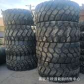600 635铲车轮胎23.5R25装 载机轮胎L 1500 5工程轮胎26.5 29.5R25