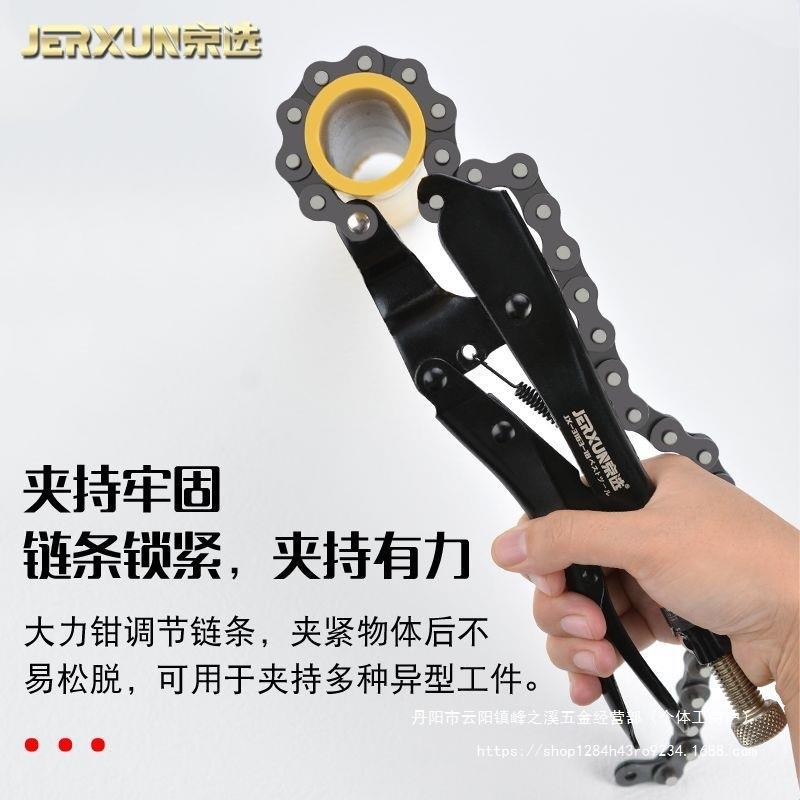 链条大力钳多功能18寸可调节式焊接固定钳子夹持加力管钳工具