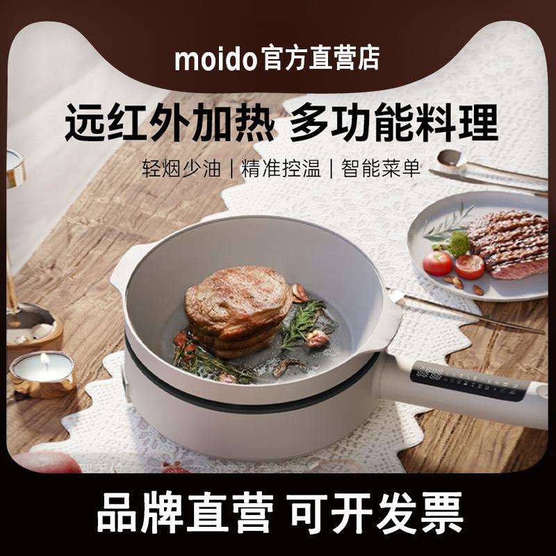 moido陌冬 智能西厨机多功能料理锅一体锅家用烹饪炒菜煎烤牛排机