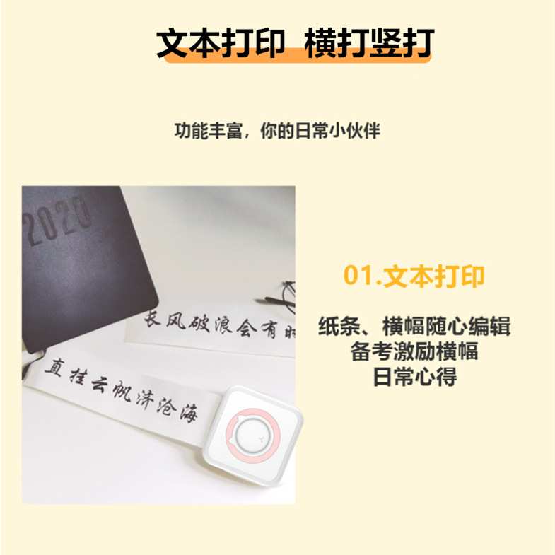 勋尘AI错题标签打印机超清小型迷你照片手账打印作业整理喵喵神器
