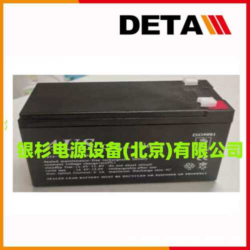 澳大利亚AUS蓄电池CJ12-45   12V4H应用于升降台设备
