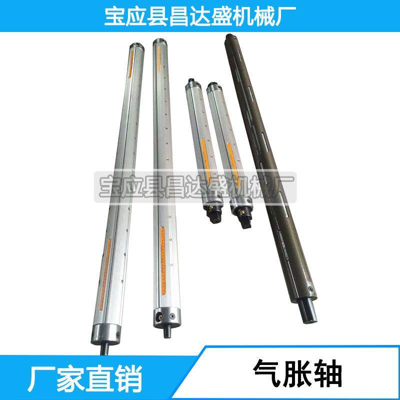 专业生产气涨棍，气压棍，气胀棍，膨胀棍，质量保证。,玩具/童车/益智/积木/模型,毛绒/玩偶/公仔/布艺类玩具,淘宝优惠券,粉丝福利购,淘宝优惠卷